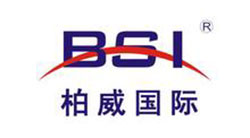 深圳市柏威國(guó)際貨運(yùn)代理有限公司 深圳市柏威國(guó)際貨運(yùn)代理有限公司