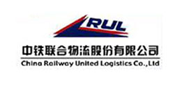 中鐵聯(lián)合物流股份有限公司 中鐵聯(lián)合物流股份有限公司